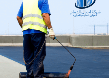 فني عزل اسطح بالدمام